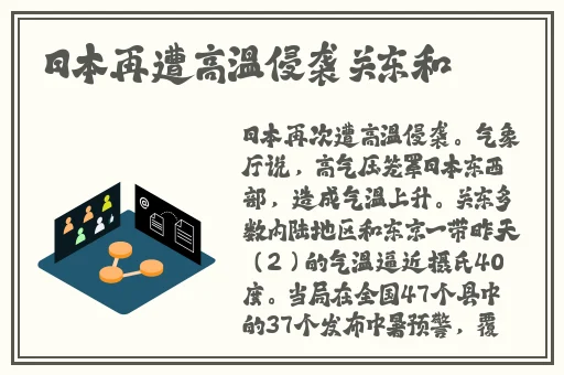 韩国年轻的老师5